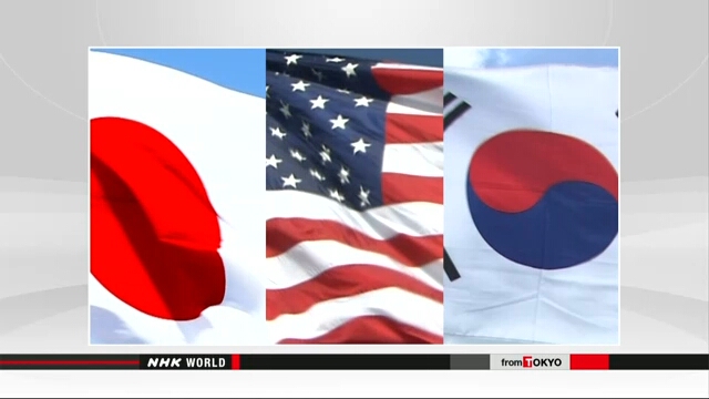Южная Корея, Япония и США провели учения по противоракетной обороне