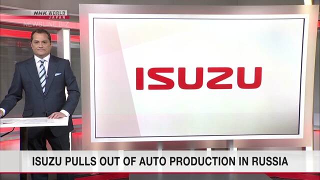 Японская компания Isuzu отказывается от производства автомобилей в России