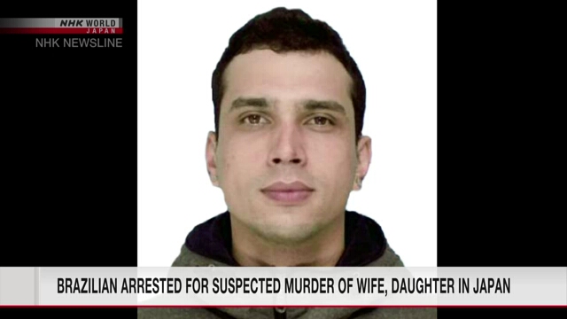 Бразильская полиция арестовала мужчину по подозрению в убийстве жены и дочери в Японии