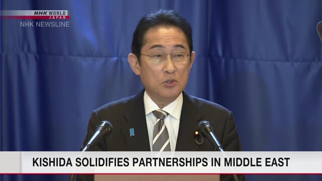 Премьер-министр Японии укрепляет партнерство со странами Ближнего Востока