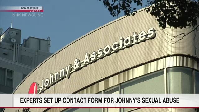 Эксперты открыли контактную точку для сбора информации о сексуальных домогательствах в агентстве шоу-бизнеса Johnny & Associates