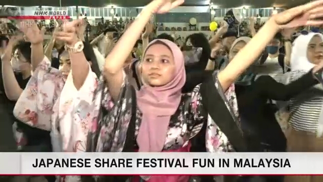 Японский фестиваль танца Бон привлек 40 тыс. человек в Малайзии