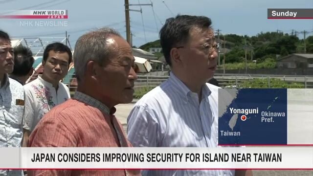 Япония рассматривает вопрос о модернизации аэропорта и портов на японском юго-западном острове для ускорения эвакуации