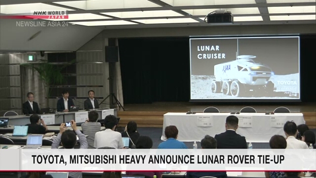 Компании Toyota и Mitsubishi Heavy Industries объединят усилия в создании лунохода