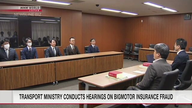 Транспортное министерство Японии проводит слушания о мошенничестве компании Bigmotor с автомобильными страховками