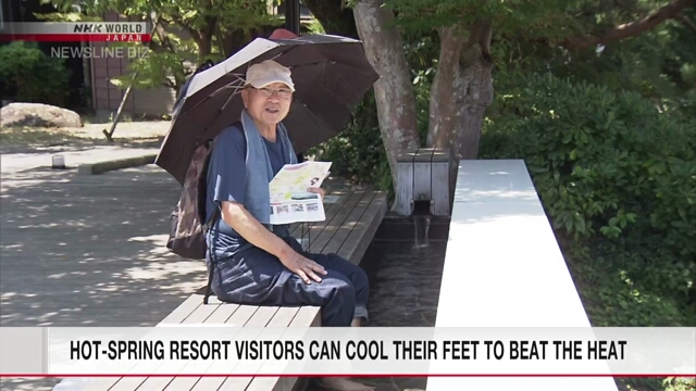 На курорте с горячими источниками в Идзу предлагают холодные ванны для ног