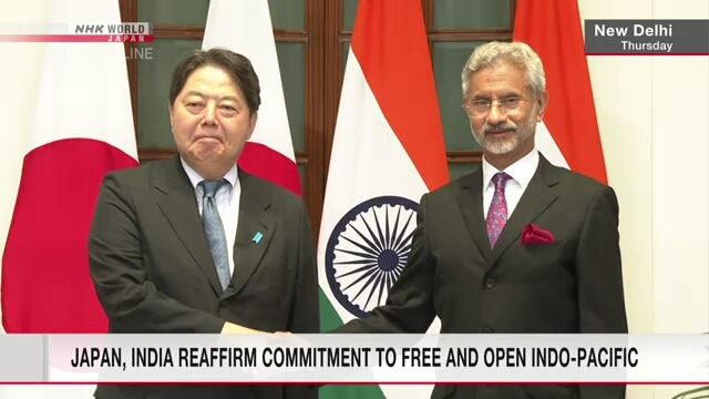 Япония и Индия подтвердили сотрудничество в реализации свободного и открытого Индо-Тихоокеанского региона