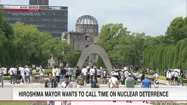 Мэр города Хиросима призвал мировых лидеров отказаться от теории ядерного сдерживания