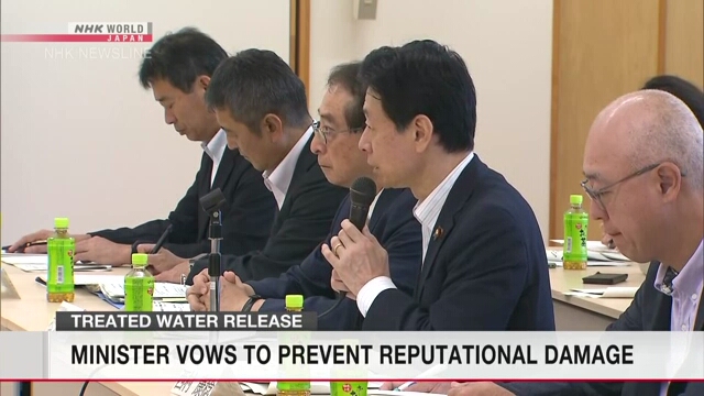 Министр японского правительства пообещал работать для предотвращения репутационного ущерба в связи со сбросом в океан обработанной и разбавленной воды с АЭС «Фукусима дай-ити»