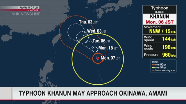 Тайфун №6 приближается к японским регионам Окинава и Амами