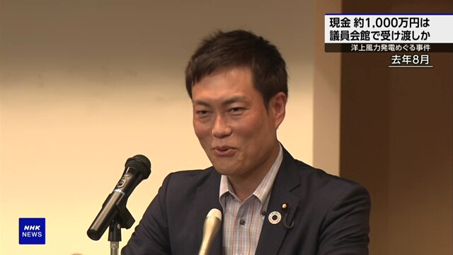 Депутата нижней палаты парламента подозревают в получении взяток на сумму 10 млн иен в его офисе