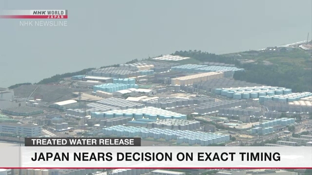 Принятие решения о начале сброса обработанной и разбавленной воды с АЭС «Фукусима дай-ити» ожидается в августе