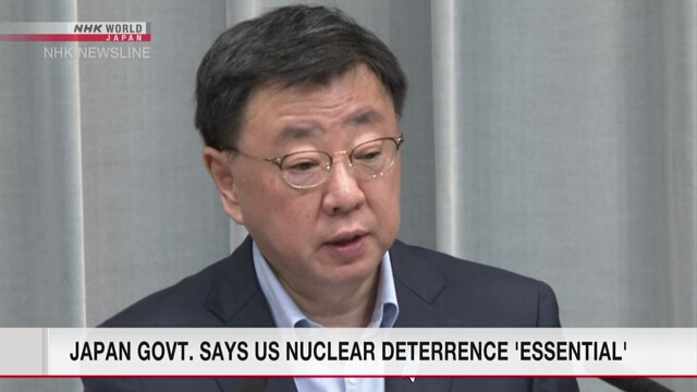 Мацуно: ядерное сдерживание со стороны США важно и действенно