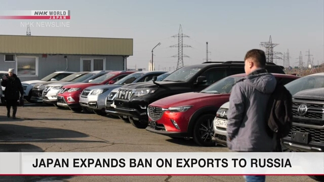 Япония расширила запрет на экспорт в Россию