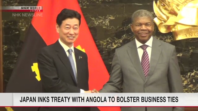 Япония и Ангола подписали договор о содействии инвестициям и развитии экономических связей