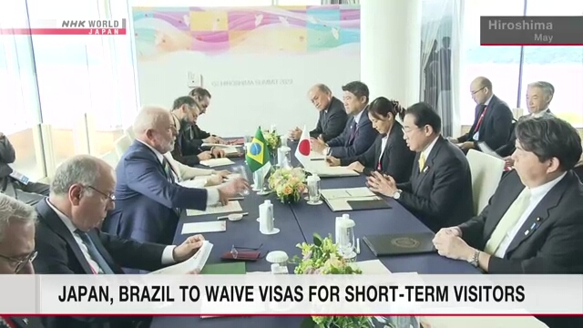 Япония и Бразилия обоюдно отменят краткосрочные визы