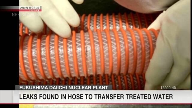 На АЭС «Фукусима дай-ити» обнаружена утечка обработанной воды, не попавшей за пределы станции