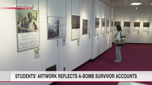 В Токио проходит выставка работ школьников города Хиросима, созданных по рассказам переживших атомную бомбардировку