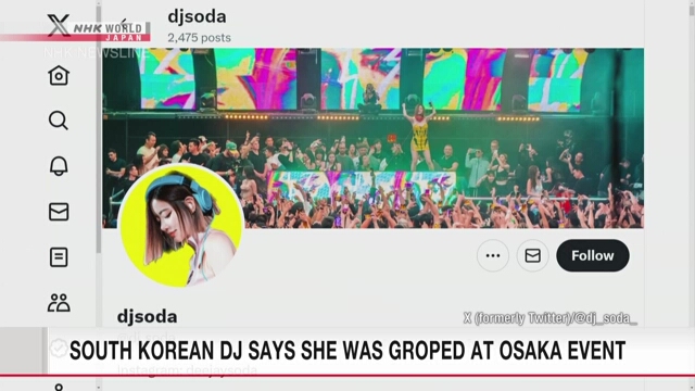 Южнокорейская диджей Сода поражена, подвергнувшись домогательствам на музыкальном фестивале в Японии