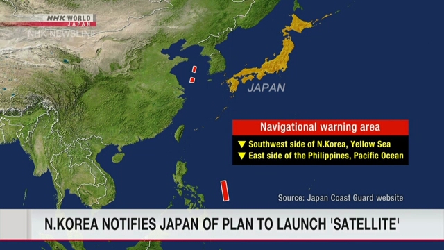 Северная Корея уведомила Японию о плане запустить «спутник» до конца августа