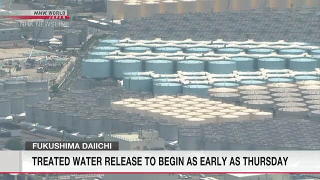 Япония начнет сброс обработанной воды с АЭС «Фукусима дай-ити» 24-го августа