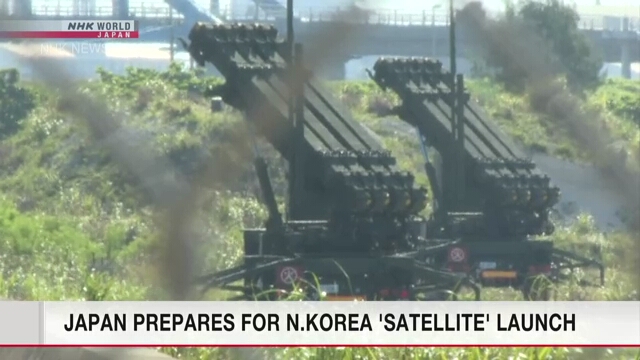 Япония повышает готовность на случай запуска «спутника» Северной Кореей