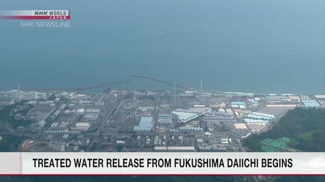 Начался сброс обработанной и разбавленной воды с АЭС «Фукусима дай-ити»