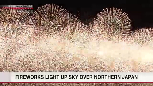 18 тысяч фейерверков украсили небо на севере Японии