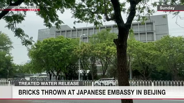 В посольство Японии в Пекине бросили куски кирпича