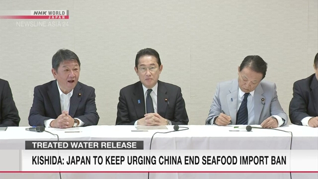Кисида обещал сделать все для защиты рыболовной отрасли страны