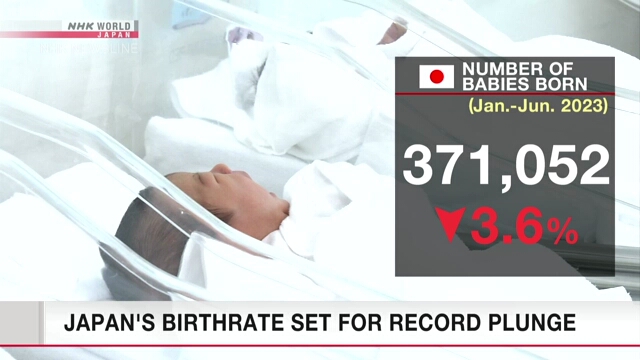 Число новорожденных в Японии продолжает снижаться