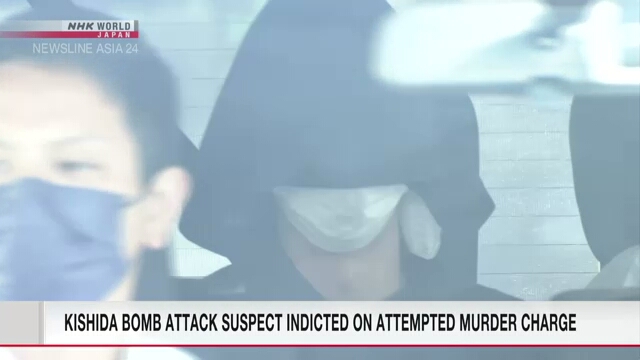 Подозреваемому в нападении с бомбой на премьер-министра Японии предъявлены официальные обвинения