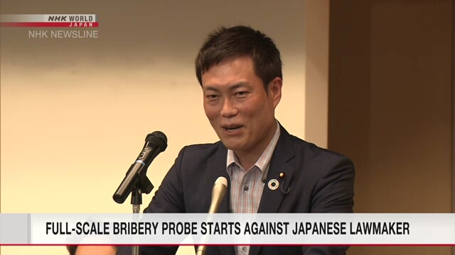 Токийская прокуратура арестовала депутата Акимото Масатоси по делу о вероятных взятках