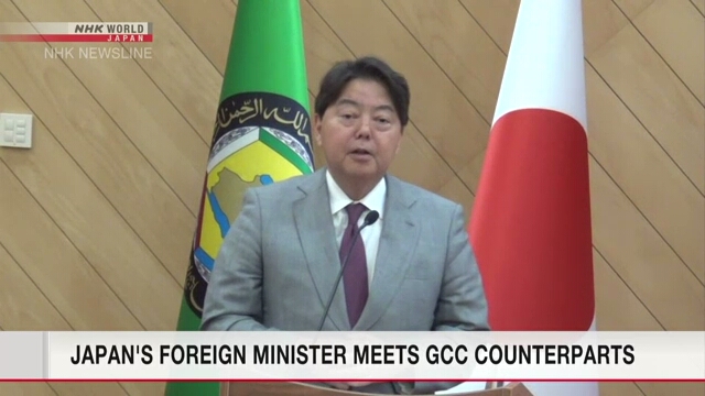 Министр иностранных дел Японии встретился с коллегами из стран в составе Совета сотрудничества арабских государств Персидского залива
