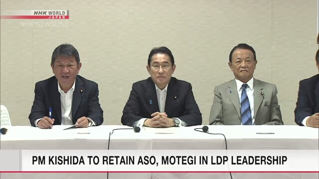 Премьер-министр Японии собирается оставить Асо и Мотэги в руководстве ЛДП