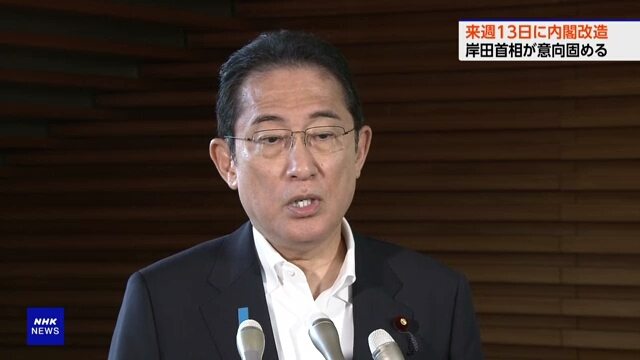 Премьер-министр Японии намерен произвести перестановки в составе кабинета министров и партийного руководства