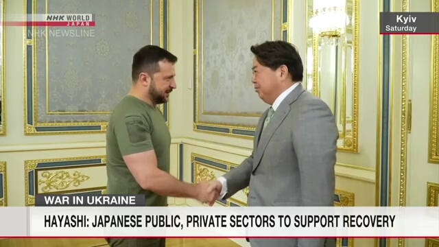 Японский министр иностранных дел пообещал, что общественный и частный секторы Японии будут поддерживать Украину