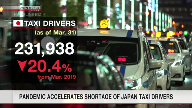 Пандемия поспособствовала усилению нехватки таксистов в Японии