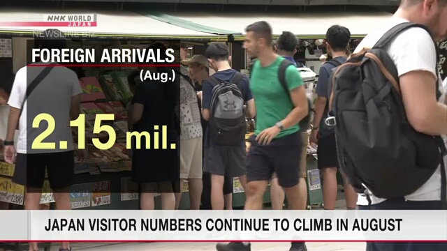 В августе продолжался рост числа зарубежных туристов, посетивших Японию