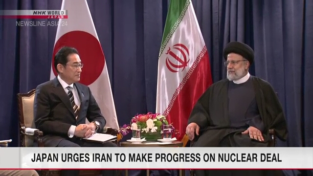 Япония призывает Иран предпринять конструктивные усилия по ядерной сделке