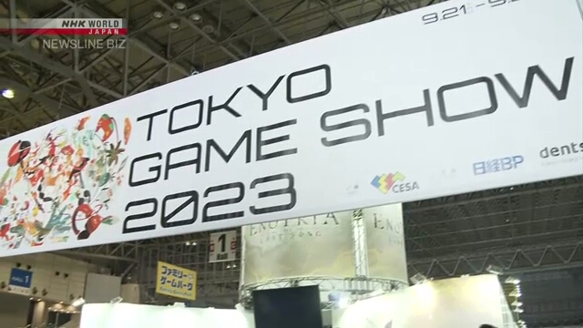 На игровой выставке Tokyo Game Show представлены новинки киберспорта
