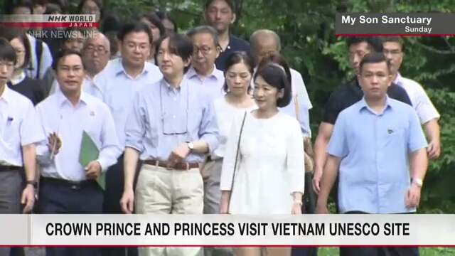 Наследный принц и наследная принцесса Японии посетили святилище Мишон во Вьетнаме
