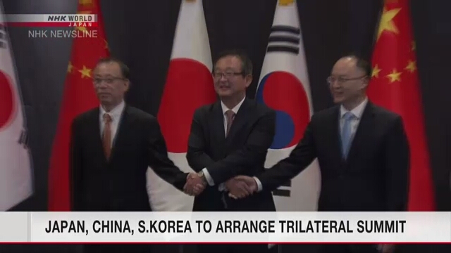 Япония, Китай и Южная Корея стремятся провести первый с 2019 года трехсторонний саммит