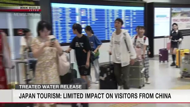 Управление туризма Японии сообщило, что сброс воды мало отразился на числе приезжающих туристов из Китая