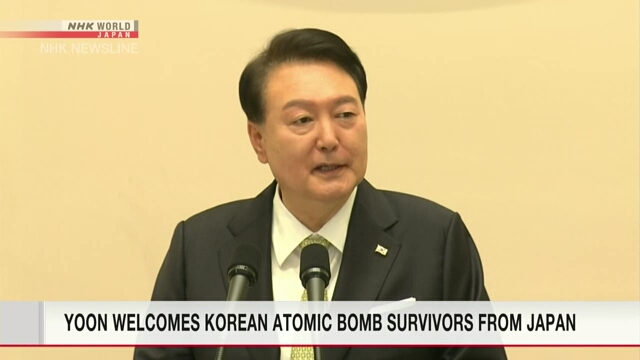 Президент Юн Сок Ёль приветствовал южнокорейцев из Японии, переживших атомную бомбардировку