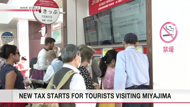 На острове Миядзима ввели налог для туристов