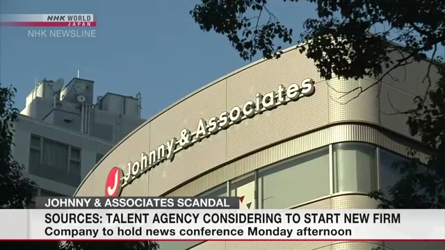 Японское агентство талантов Johnny & Associates рассматривает вопрос о создании новой компании