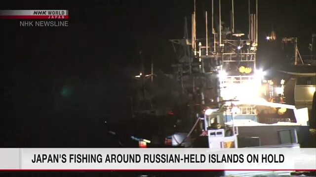 Начало рыболовного сезона Японии вокруг удерживаемых Россией островов задержалось