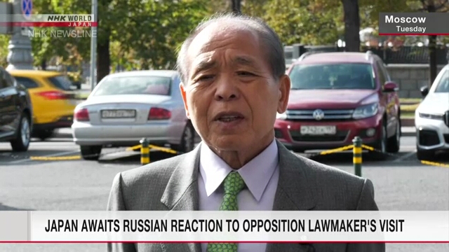 Япония дождется реакции России на визит парламентария