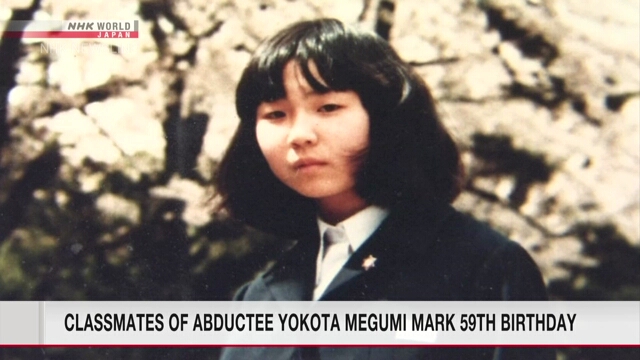 Одноклассники похищенной Ёкота Мэгуми отметили ее день рождения в их старой школе